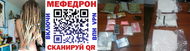 Как найти закладки Александров МАРИХУАНА Меф OMG Амфетамин ГАШИШ Альфа ПВП