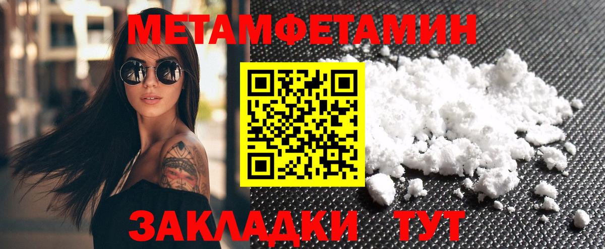 Гашиш  Кетамин  Кокаин  Александров  МЕТАДОН  Вход с VPN  Конопля  Амфетамин кристаллы  Меф МЯУ МЯУ кристаллы  APVP СОЛЬ   Экстази  МЕТ 