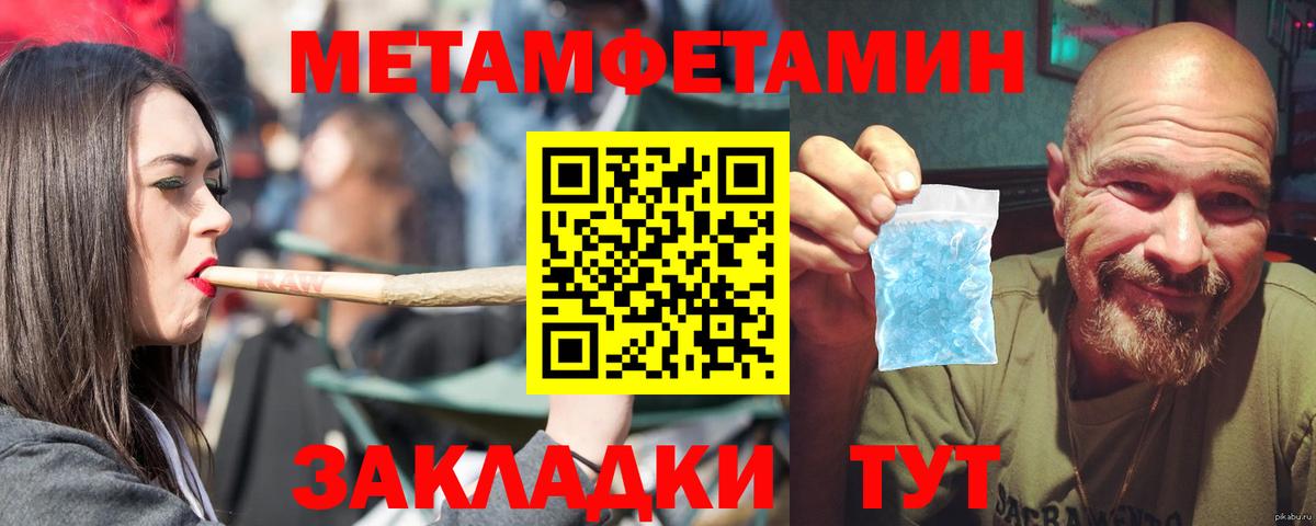 АМФЕТАМИН Розовый Александров