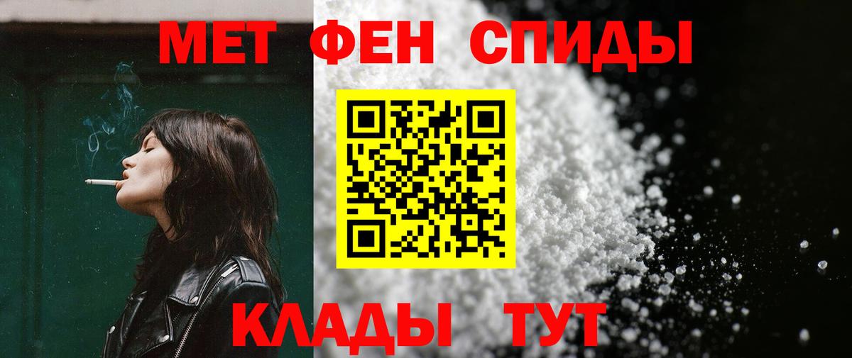 Александров  АМФЕТАМИН Premium  Amphetamine  Вход с VPN 