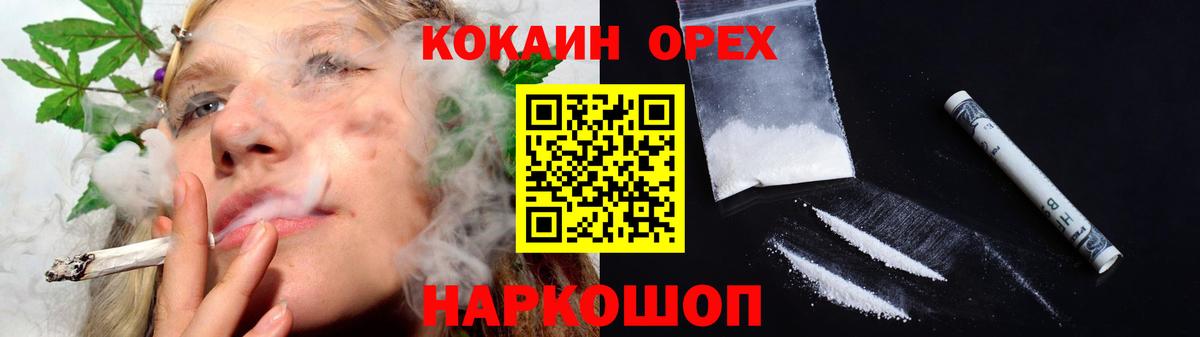 Cocaine Fish Scale Александров