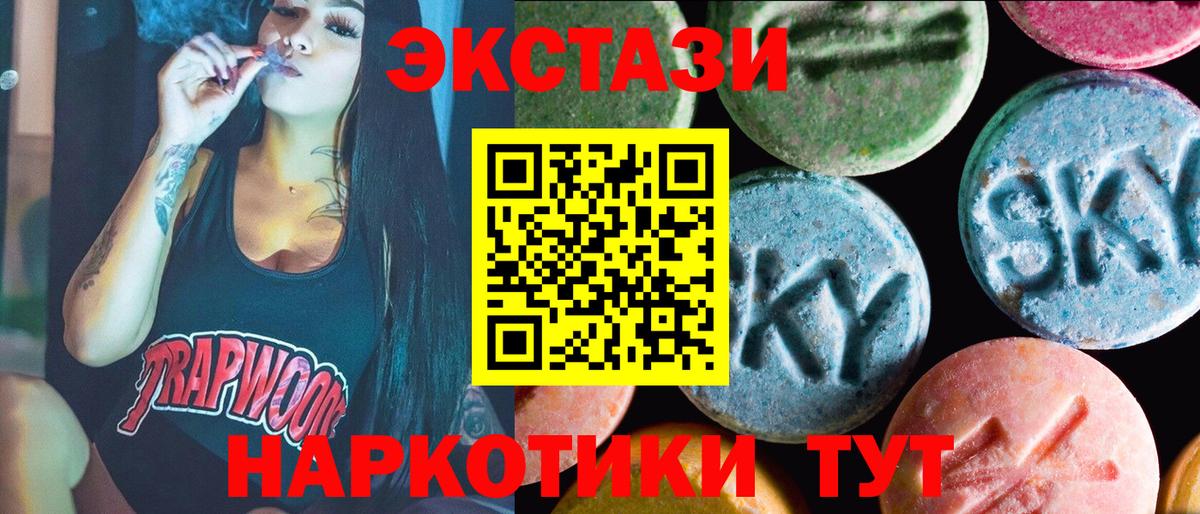 Александров  Экстази louis Vuitton  ЭКСТАЗИ  Экстази 250 мг  Вход с VPN 