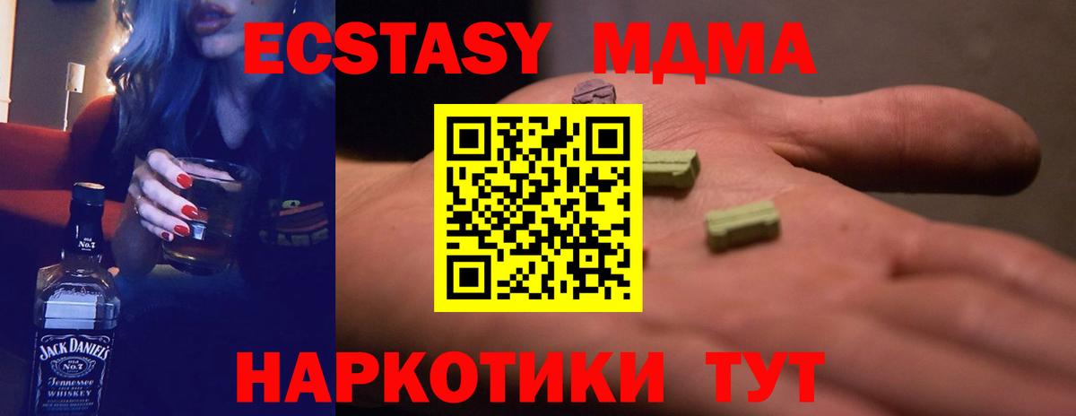 ЭКСТАЗИ 300 mg Александров