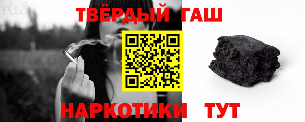 Александров  Гашиш hashish  Гашиш гашик  Вход с VPN 