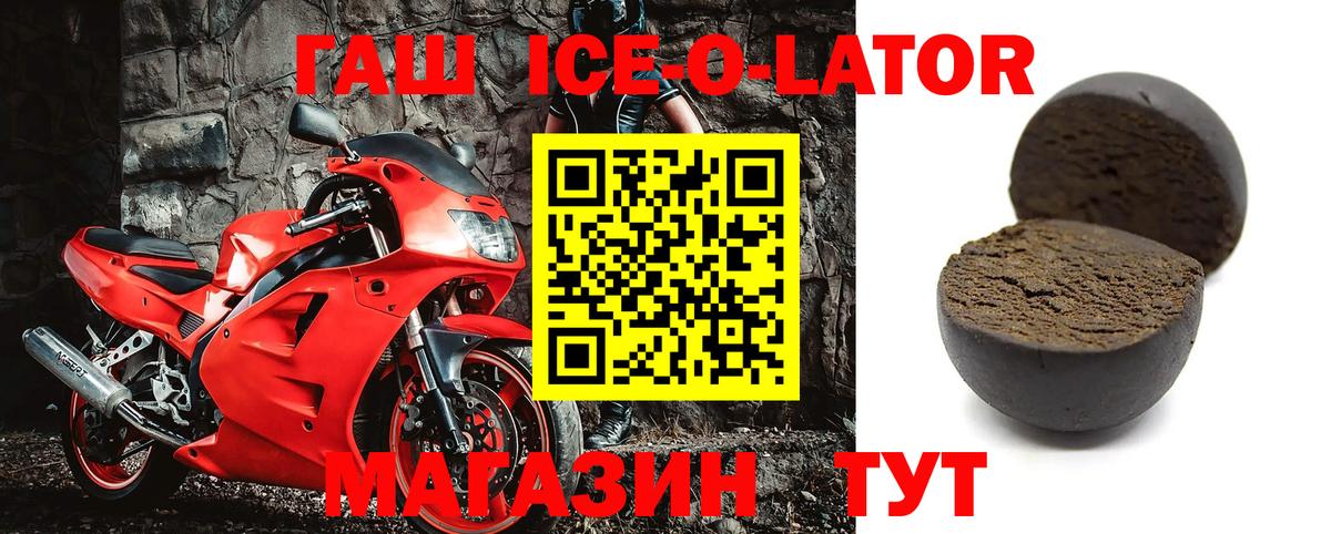 Гашиш Изолятор Александров
