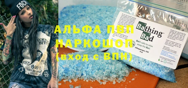 тгк Абаза