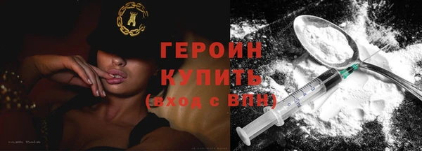 бошки Покачи