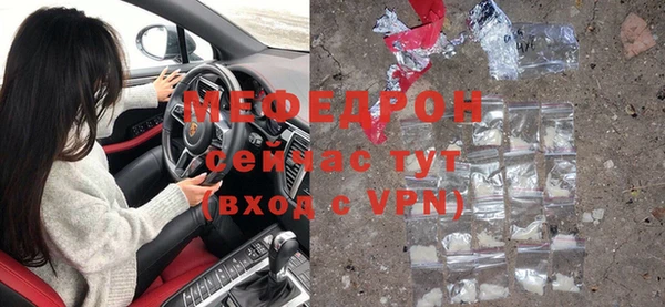 дживик Абинск