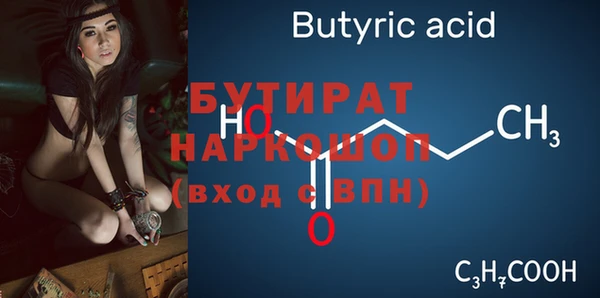 дживик Абинск