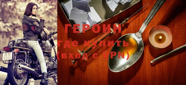 бошки Покачи
