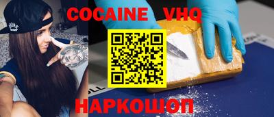 мяу мяу кристалл Абакан