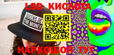 мяу мяу кристалл Абакан