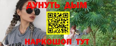 мяу мяу кристалл Абакан