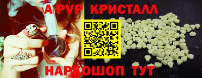 mdma Азнакаево