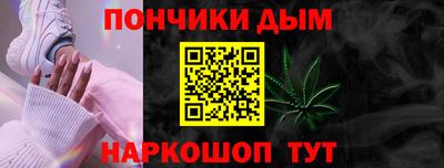 мяу мяу кристалл Абакан