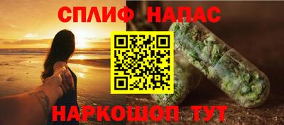 мяу мяу кристалл Абакан