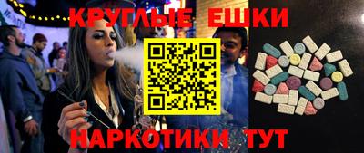 мяу мяу кристалл Абакан