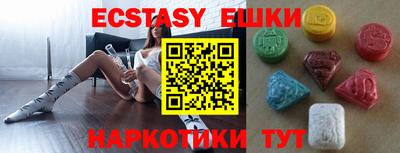 марки lsd Абинск