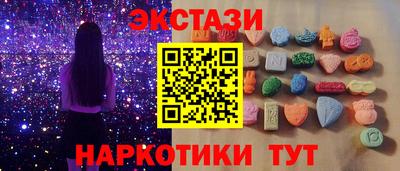 мяу мяу кристалл Абакан