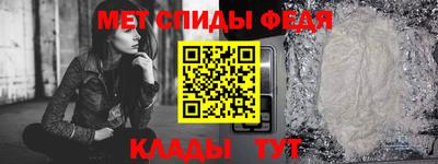 мяу мяу кристалл Абакан