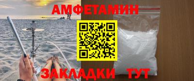 мяу мяу кристалл Абакан