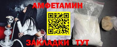 мяу мяу кристалл Абакан