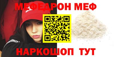 mdma Азнакаево