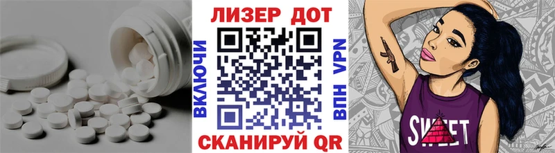 LSD-25 экстази кислота  kraken зеркало  Александров 