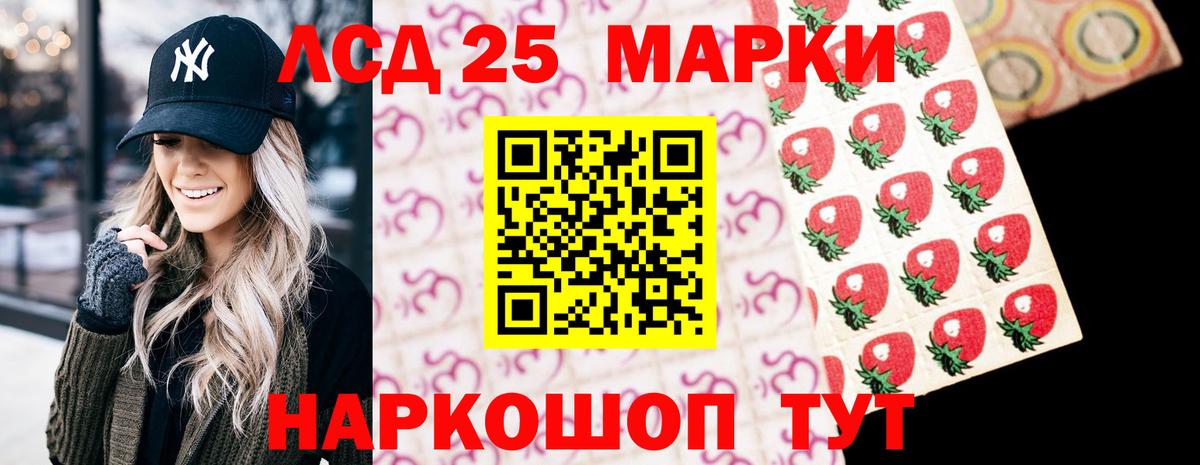 Лсд 25 экстази  Вход с VPN  Александров  Лсд 25 экстази ecstasy  LSD-25 экстази кислота 