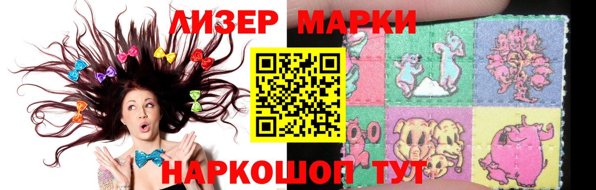 LSD-25 экстази ecstasy Александров