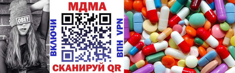 MDMA VHQ  закладка  Александров 