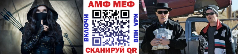 МЕТАМФЕТАМИН кристалл  Александров 