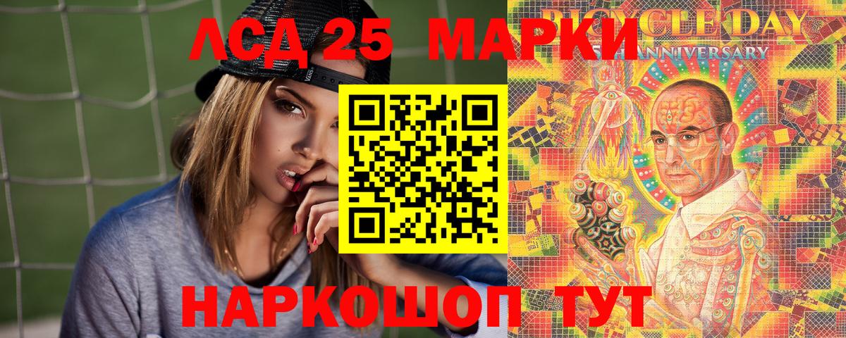 Наркотические марки 1500мкг  Марки NBOMe  Наркотические марки 1500мкг  Александров  хочу   Вход с VPN 