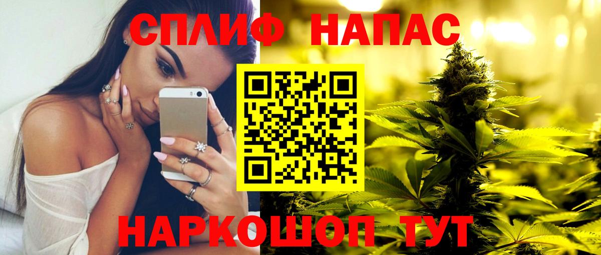 Бошки марихуана семена  Вход с VPN  Александров  Канабис Ganja  Шишки марихуана LSD WEED 